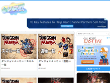 Tablet Screenshot of harukin.com